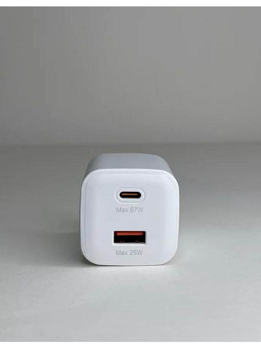 Dual Input Fast Charging Adapter (67 PD)